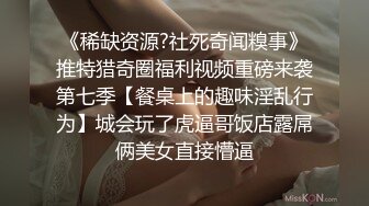 极品身材女大学生超会吸精的极品淫臀，精液全部都要被榨干了！小小年纪就这么放荡，以后还了得