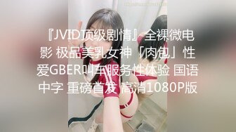 卫生间暗藏摄像头 偷拍房东的小女儿洗澡[