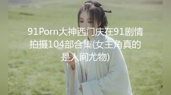 【新速片遞】  极品美少女！夜晚驾车户外车震！撩起裙子隔着内裤摸穴，下车扶墙后入，场面很是刺激，搞舒服了再回家