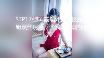 新东方女老师 月月嗷  极品小女神 旺盛的性瘾 把小男友榨干 内射抽搐.MP4