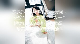 真实约草叫声很性感的网袜学生妹