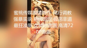 最新666元电报群福利~珠海美腿玉足小姐姐推特网红LISA私拍②~龟责榨精裸足丝袜推油精射《女神嫩妹足交控必备》最新666元电报群福利~珠海美腿玉足小姐姐推特网红LISA私拍②~龟责榨精裸足丝袜推油精射V (2)