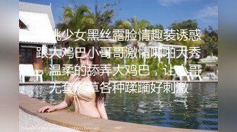 高端女白领全程露脸我咋看着这妞在办公桌上在骚呢，漏着骚穴自慰呻吟，互动撩骚淫声荡语道具抽插玩的好嗨啊