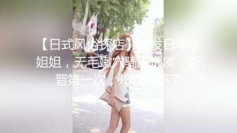 【黑白双探】福利场再约骚女，互摸撸硬直接开操，肉感身材抗腿抽插，后入大屁股奶子晃动