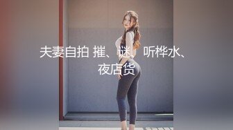 捷克更衣室美女试穿内衣偷拍系列 (51)