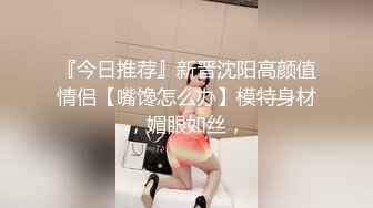 ?反差小骚货?淫乳女神〖下面有根棒棒糖〗第一人视角爆操性感小骚货，高跟油亮丝袜 LED大车灯 坚挺白嫩美乳无套爆肏