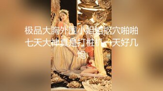 超极品甜美福利姬『许愿次元』多套制服淫语挑逗紫薇勾引诱惑 软萌甜美声娇体柔让人忍不住想侵犯 上 jk吊带勾引老师