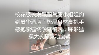 星空传媒 XKTC-055 儿子压力大性感女家教来解压