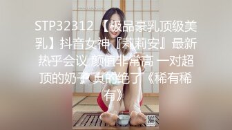 國產AV 麻豆傳媒 兔子先生監制 TZ077 朋友的妹妹性幻想 绫波麗