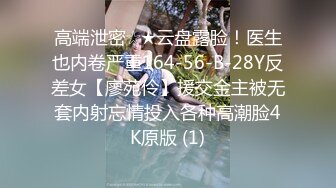 ✿淫欲反差美少女✿jk妹妹穿上肉丝丝袜被哥哥剪开羞耻小洞洞，JK短裙翻起来直接草 如玉般的身体！酥到骨头里