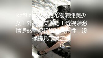 豹纹内衣甜美女神！刚过大姨妈密码房！极品白嫩美乳，换上情趣装诱惑，从下往上视角