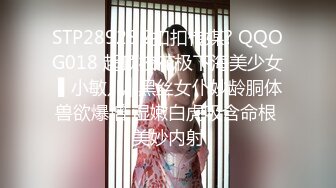 【胖子传媒工作室】粉丝万众期待良家，婚纱女，老情人再相聚，炮火连绵呻吟震天响