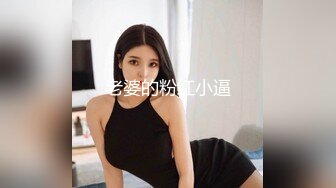 超嫩无毛白虎美女主播005