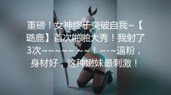 【搞沐足】韵味十足熟女技师，按摩完特殊服务，骑身上扒开内裤磨蹭，镜头前后入肥臀