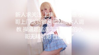 【新片速遞】   邪恶二人组下药迷翻美女同事两个人轮流操❤️可能药量不太够干到一半竟然醒了❤️哦槽,吓一跳