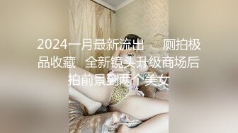 花言巧语把美女带回家调教