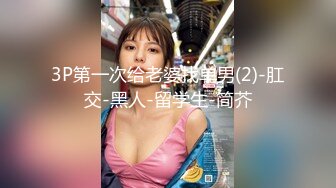 G乳小妹 同居性爱合集！【思清纯少女】女主超极品【110v】 (8)