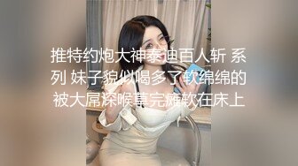 一王两后，人生赢家，推特高端玩女专家【虎头哥】包养两条极品身材贱母狗，还供哥们玩肏，点兵点将玩排插一王两后，人生赢家，推特高端玩女专家【虎头哥】包养两条极品身材贱母狗，还供哥们玩肏，点兵点将玩排插 (3)