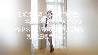 高颜值巨乳少妇偷情  大奶可以用手抓 看她的脸再狠狠的操