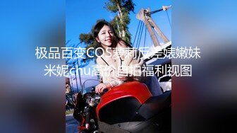 ✿反差小母狗✿超颜值极品女神〖FortuneCuttie〗黑丝性感反差女上司被我拿捏，足交完后爆操到尖叫，太有征服感了