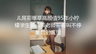  瘦子探花酒店约炮已婚小少妇，新婚不久背着老公下海援交