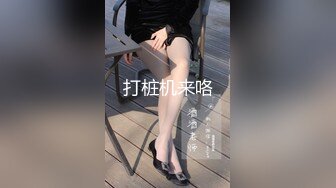 超反差网红女神『欲梦』最新付费私拍 超颜女神 全裸魅惑 挺乳粉穴 超爆求操