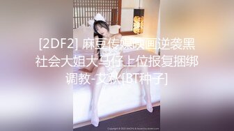 【桐桐】抖音泄密，21万粉 巨乳轻熟女，素颜裸聊，露脸极品淫荡骚货！ (2)