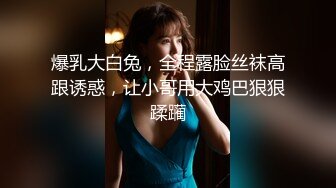 【新片速遞】良家妹子 看着我 把眼睛睁开 老公我来了 超骚的妹子 边操边自摸阴蒂 逼毛浓密 无套内射 