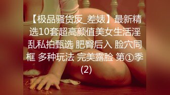 性感短裙美女和网友吃饭后到会所包厢等按摩技师时按耐不出掀开短裙啪啪,搞完后又到酒店继续操,床都干歪了!