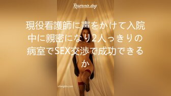 【新片速遞】  ✿扣扣传媒✿ FSOG060 超嫩极品白虎网红学妹▌三月樱花▌Cos神里凌华被侵犯 小穴裹紧肉棒颤挛抖臀爽翻