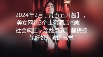 【绝版资源】超高气质华人腿模「女神丝丝」「sexy.coco」OF私拍 黑丝美腿蜂腰【第三弹】