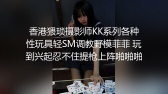 （南京）91网友在拍，我在操