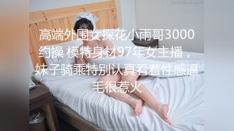 【全網推薦】【極品女友】清純可愛饅頭穴大學生女友【依雲】超大尺度福利(第二彈) 稀缺資源值得收藏～38V原版MK333【全網推薦】【極品女友】清純可愛饅頭穴大學生女友【依雲】超大尺度福利(第二彈) 稀缺資源值得收藏～38V原版 (8)