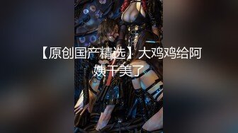 无水印1/27 美女真是活力撩人鸡巴我玩逼爱抚享受喘息销魂啪啪VIP1196