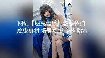 TMG022.娃娃.大胸女教师被学生3P轮操.天美传媒