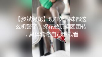 车震扣骚货人妻的淫穴