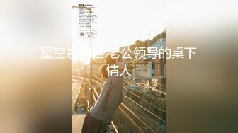 【新片速遞】 黑人【宇航员】五一新档，约战首尔梨泰院商圈小姐Chae-won