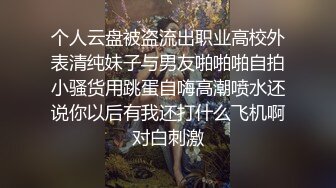 《魔手外购?专业厕拍》购物商城公共女厕多点镜头人B同步偸拍?18位颜值身材都不错的小姐姐大小便