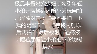 起点传媒 性视界传媒 XSJKY012 失散多年的妈妈成了我的炮友 张雅婷(小捷)