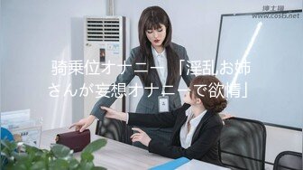 江南之金融女2