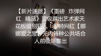 清纯纹身极品嫩妹返场，拔下内裤舔逼翘起屁股 ，转战床上后入抽插