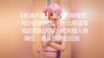 【新速片遞】 洗脸台下暗藏摄像头偷拍表妹洗澡❤️貌似在手淫手指一直在下面抠