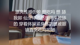 STP21731 大长腿牛仔裤美女小姐姐 喜欢穿着衣服调下情 抬起腿特写揉穴 上位骑乘侧入猛操