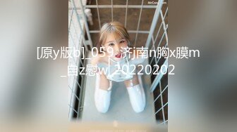 【新速片遞】 写字楼女厕包臀白裙凉高跟长发骚妇❤️紧致的透明内把穴缝勒出来了