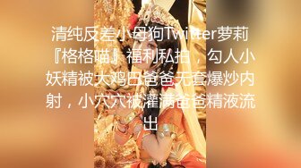 高能预警！极品身材颜值巅峰比女人还女人清纯风T娘【时时】私拍，能攻能守约炮真假姐妹3P相当火爆，直男最爱 (11)