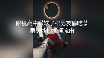 色慾档桉之性Salon(粤语中字)