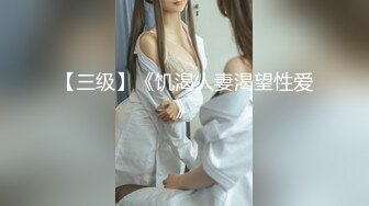 开服装厂的老总约美女助理高清露脸  草完把眼镜戴上很斯文