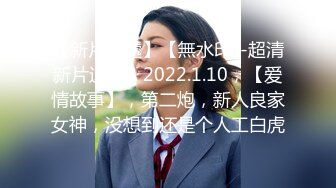 3p反差女