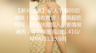 ✨东南亚短发极品身材女网黄「meawzeko」性感黑丝连体OF性爱私拍，无法拒绝老公带着朋友