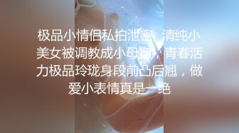 [亞洲無碼]想被小叔干怀孕，然后扛着怀孕的肚子跪在床上，让小叔在背后疯狂用大鸡吧肏爆我…_ahq12